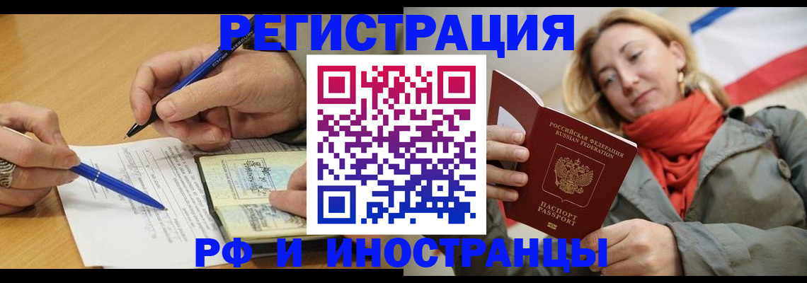 пропишу в квартире в Новоаннинском