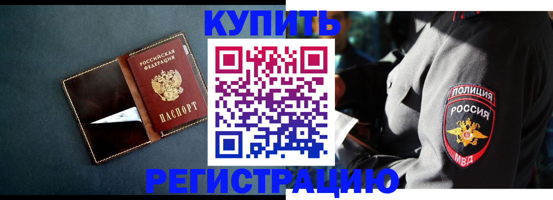 пропишу в квартире в Новоаннинском